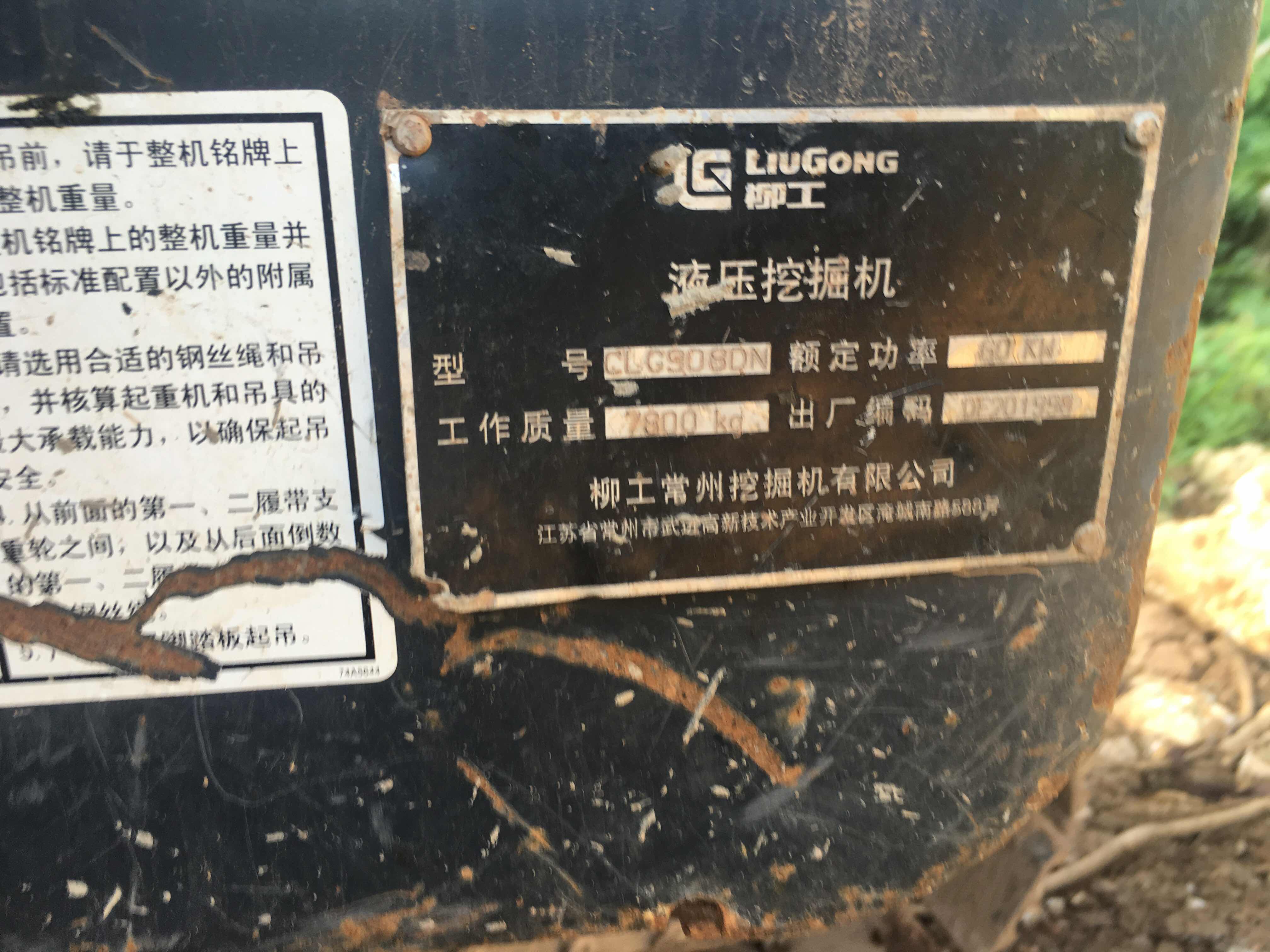 央视聚焦!一季度柳工挖掘机生产订单大幅上涨(图1)