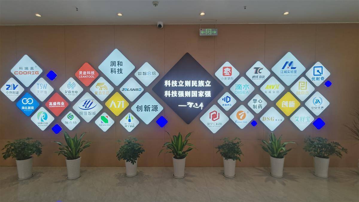政府领导(图1)