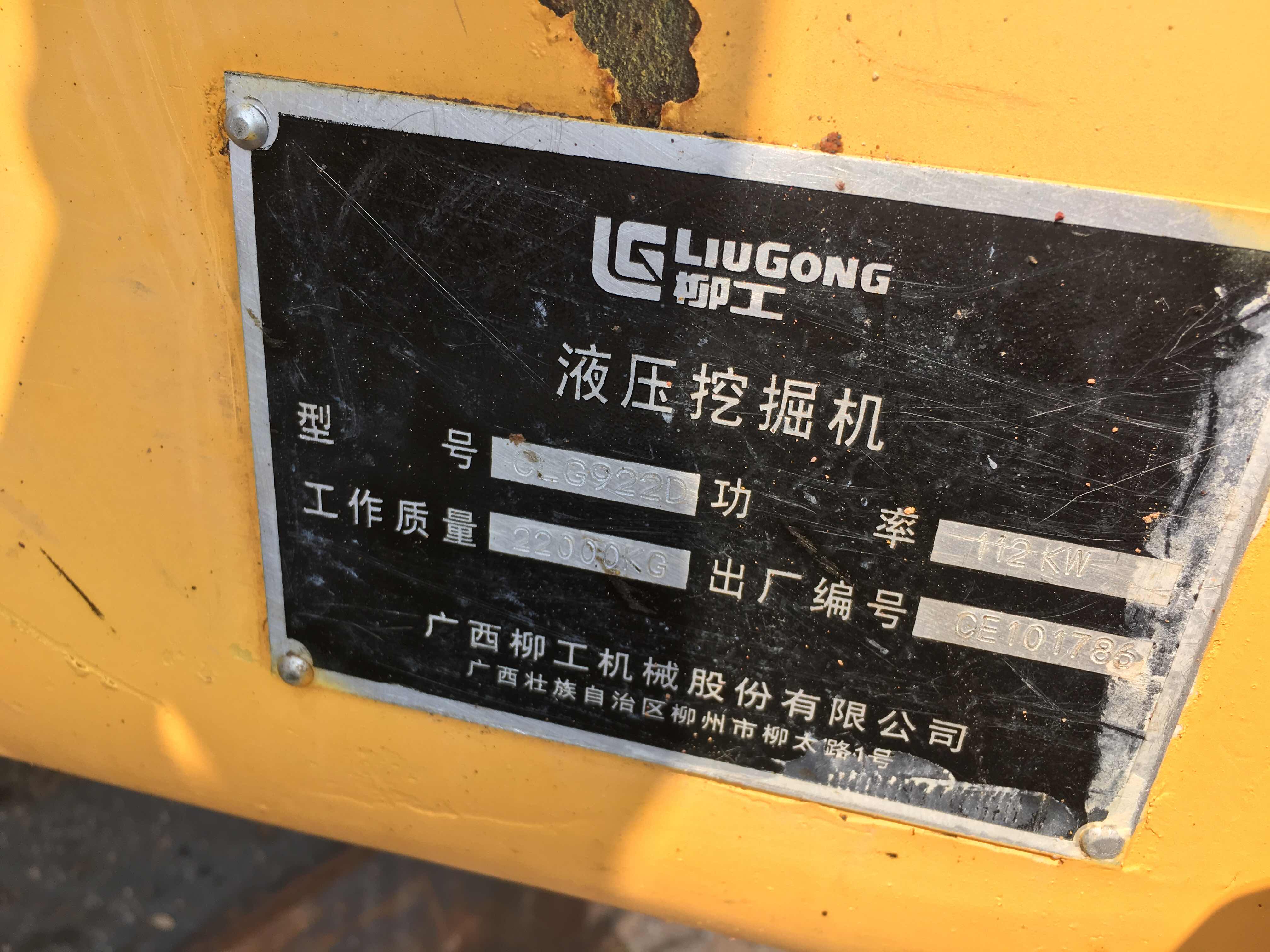 全球首台5G远程遥控推土机正式落户江铜(图1)