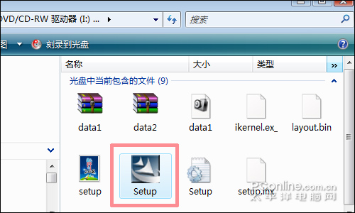 灵图天行者导航软件40(PocketPC版)技术支持(图1)