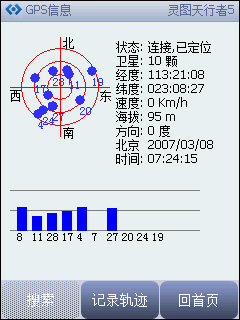 游戏就是警车追上汽车撞(图1)