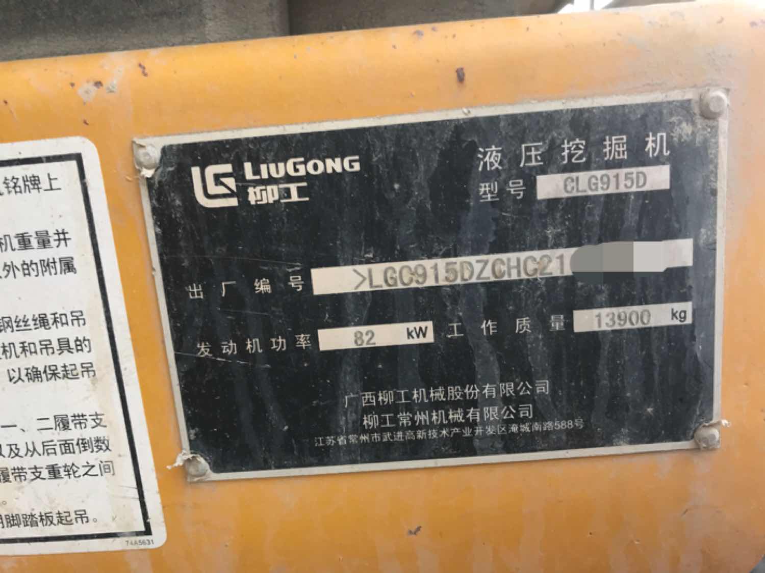 智慧水务数字孪生案例(图1)