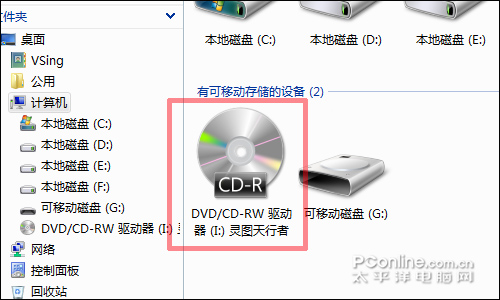 新闻深度家电智慧生活频道_天极网(图1)