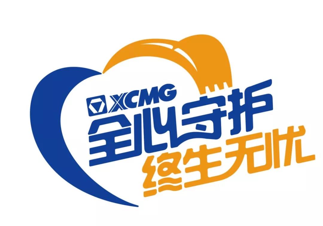 一种无人挖掘机及其远程管理监控系统技术方案(图1)