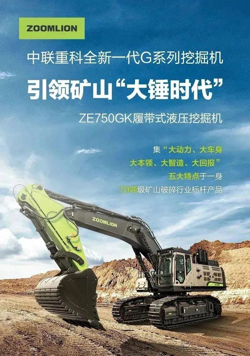 柳工886TE(图1)